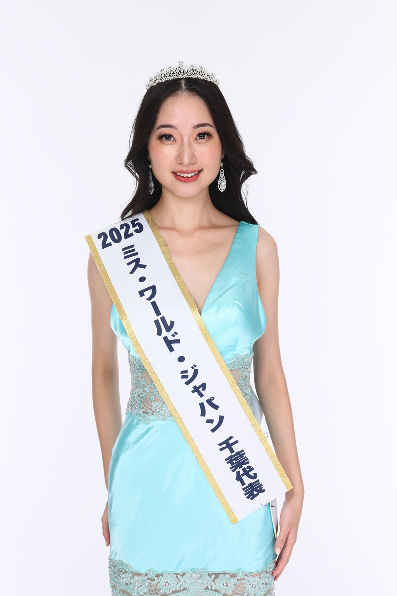 ミス・ワールド・ジャパン2025千葉代表 田中香穂